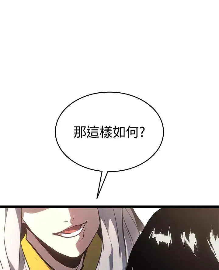 《死神漂月》第2季 第1话图25