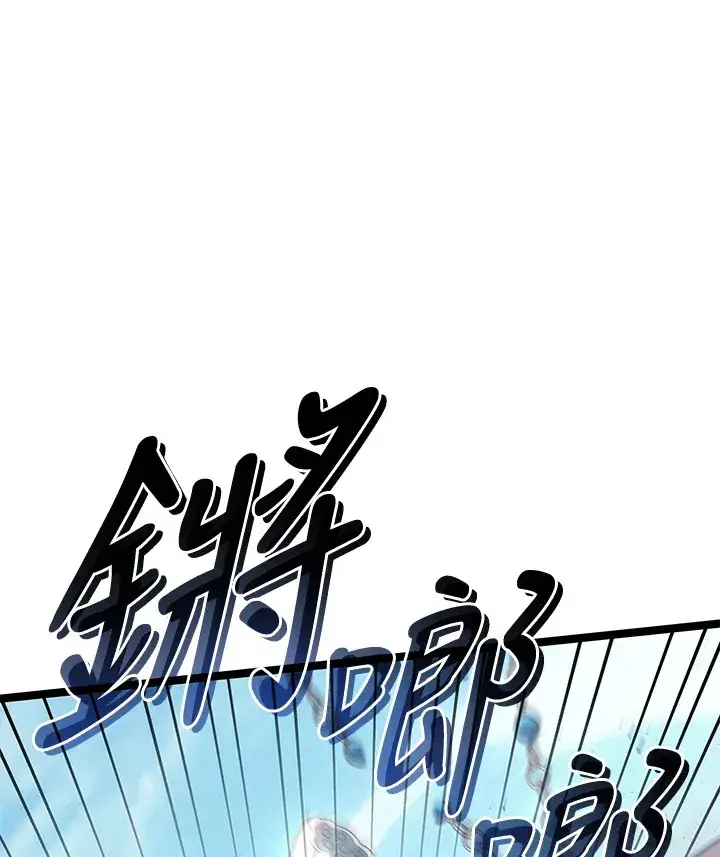 《死神漂月》第2季 第1话图54