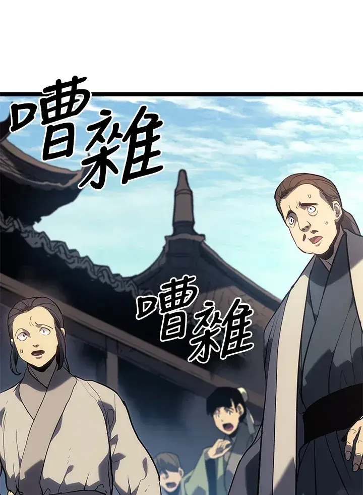 《死神漂月》第2季 第1话图57