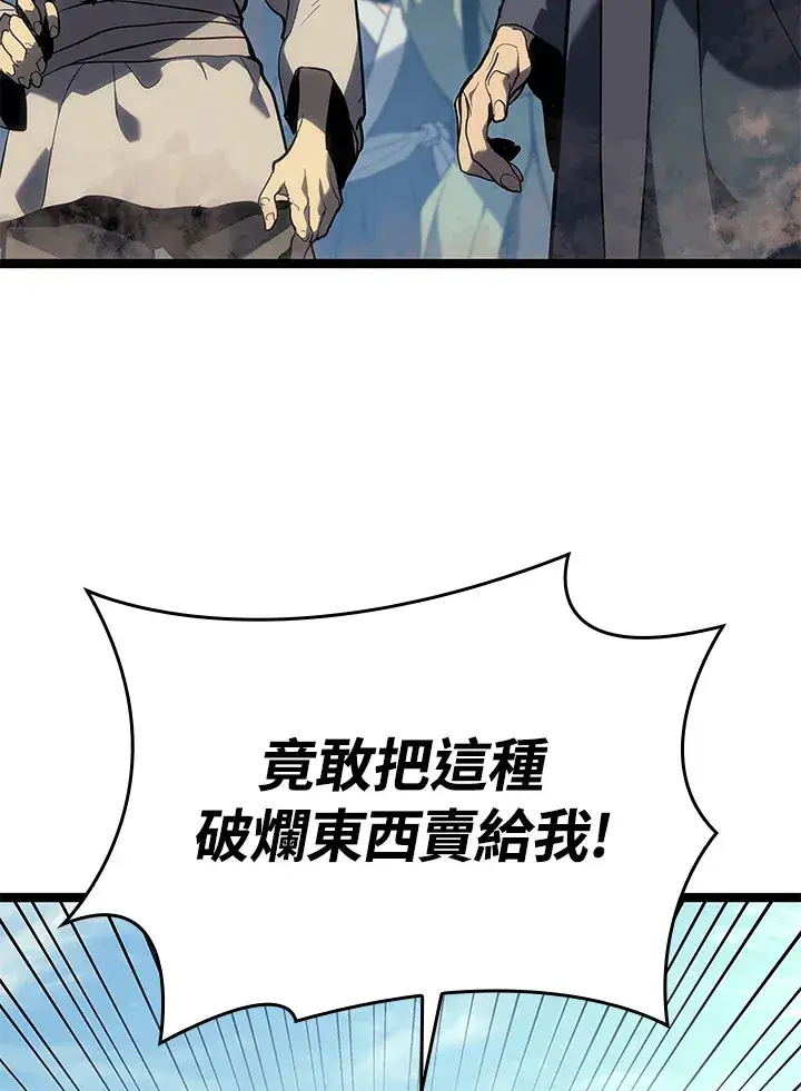 《死神漂月》第2季 第1话图58