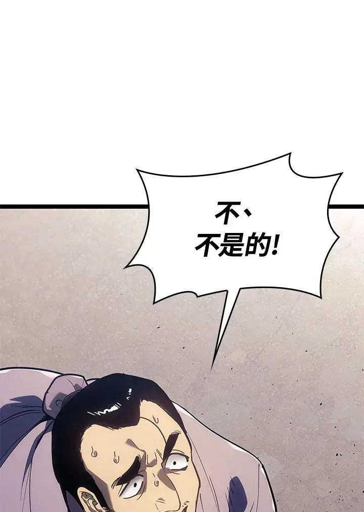 《死神漂月》第2季 第1话图65