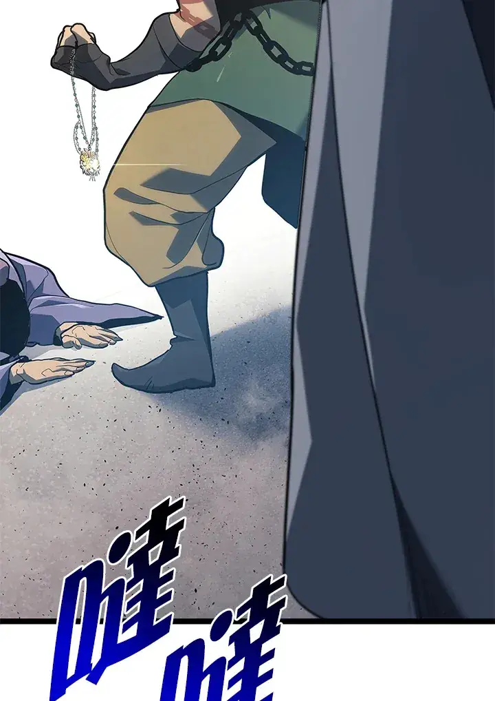 《死神漂月》第2季 第1话图81