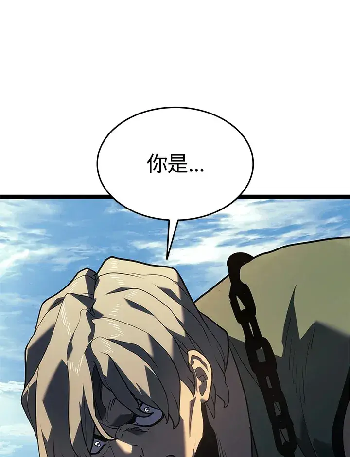 《死神漂月》第2季 第1话图86