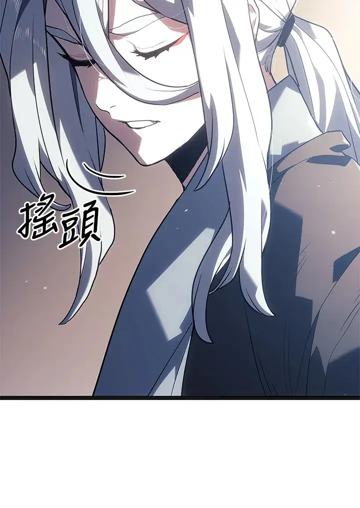 《死神漂月》第2季 第2话图101