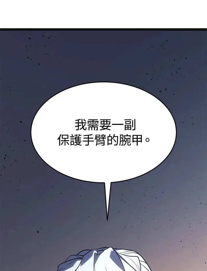 《死神漂月》第2季 第2话图102