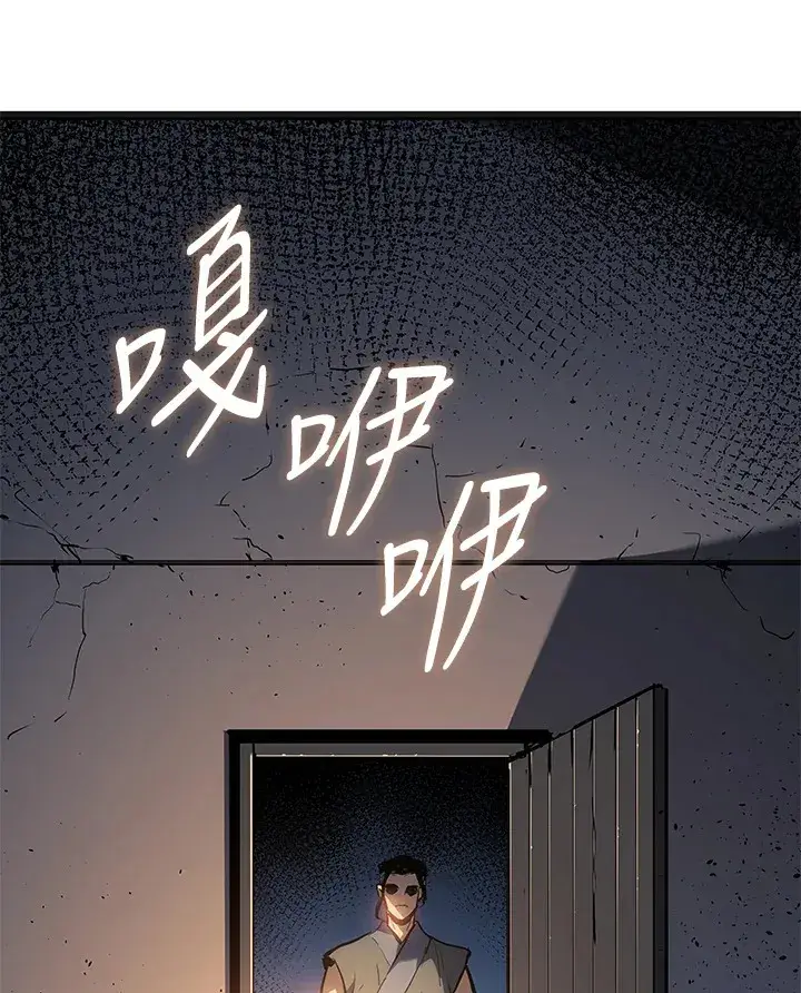 《死神漂月》第2季 第2话图117