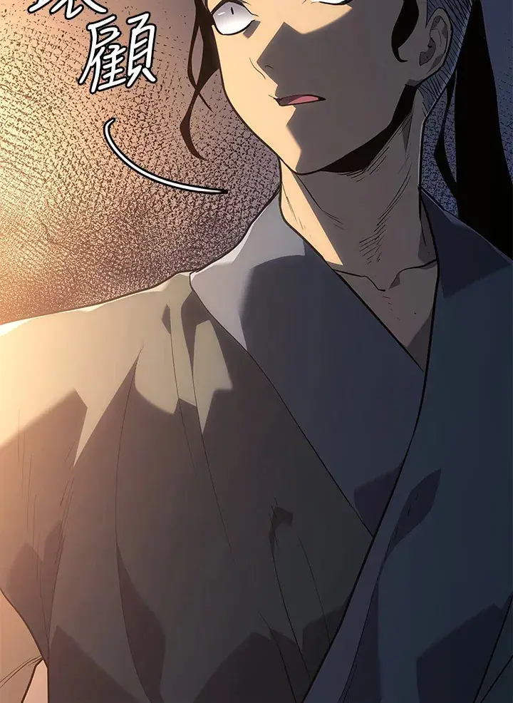 《死神漂月》第2季 第2话图120