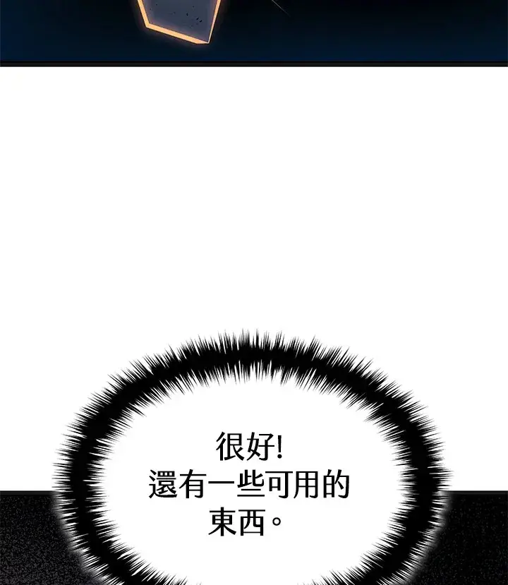 《死神漂月》第2季 第2话图127