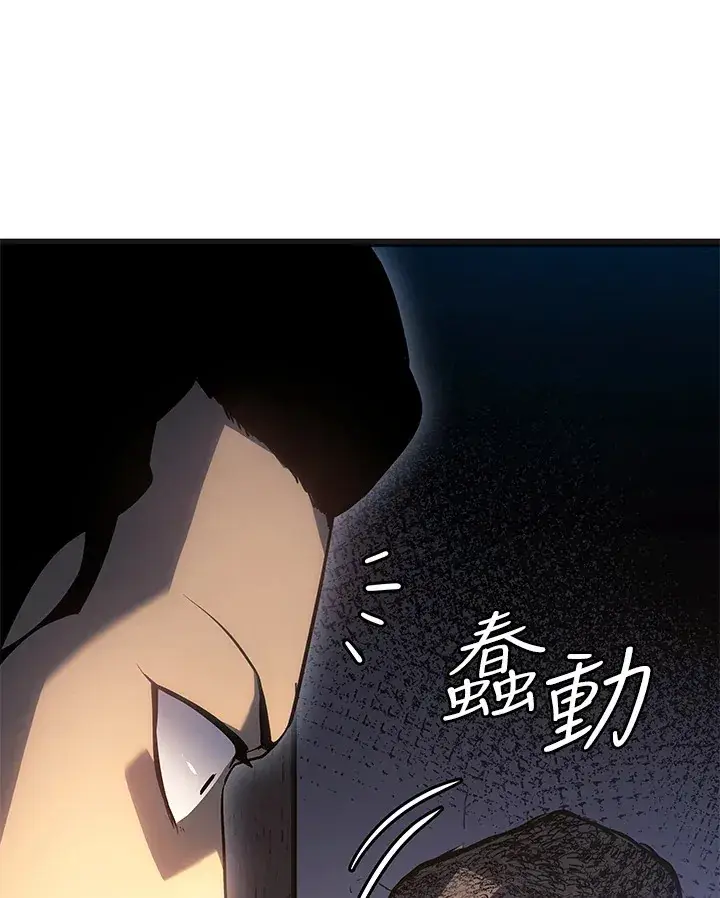 《死神漂月》第2季 第2话图130