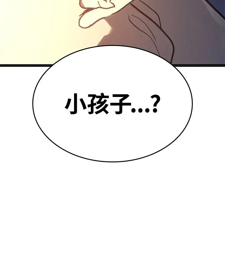 《死神漂月》第2季 第2话图143