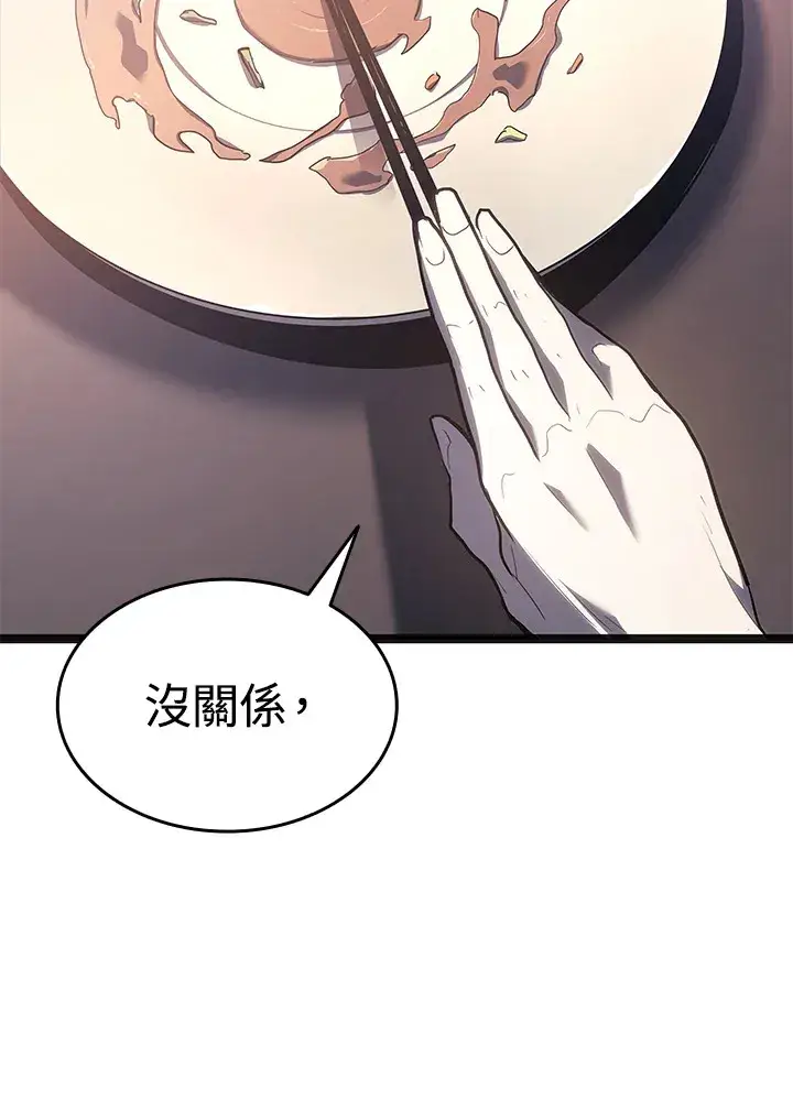《死神漂月》第2季 第2话图48