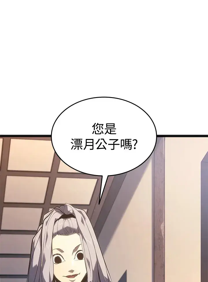 《死神漂月》第2季 第2话图7