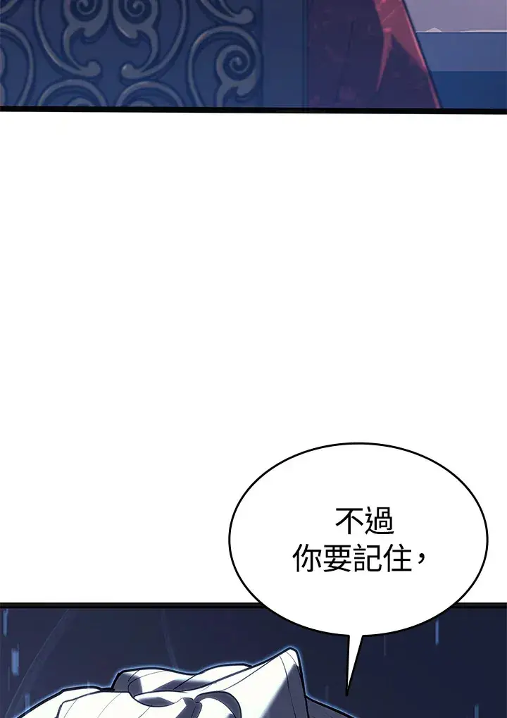《死神漂月》第2季 第2话图72