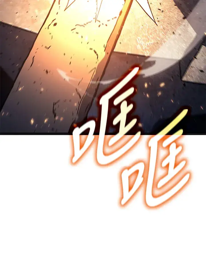 《死神漂月》第2季 第2话图81