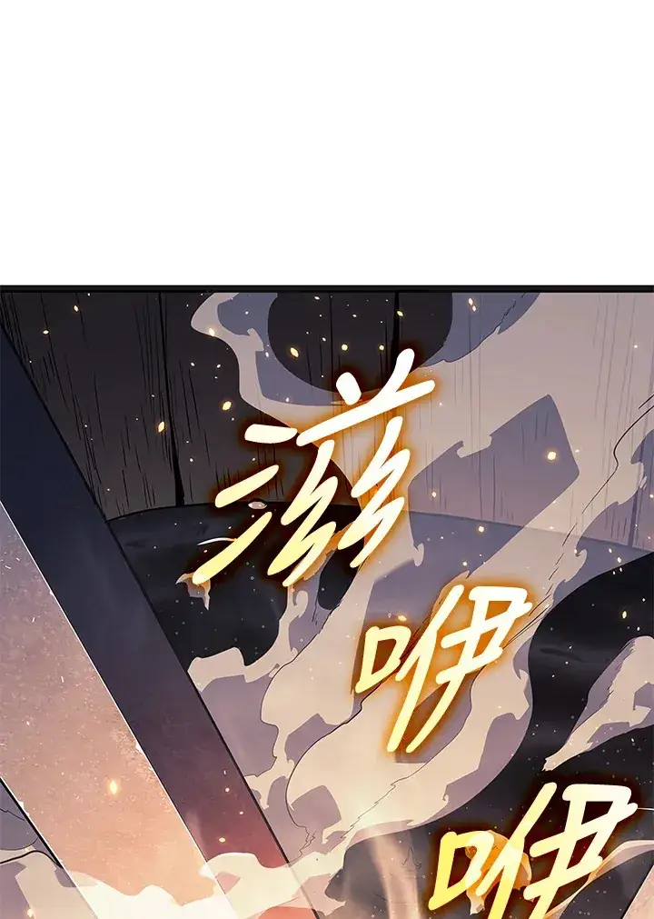 《死神漂月》第2季 第2话图82