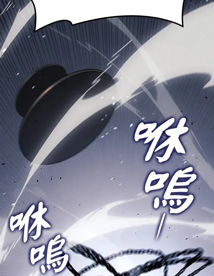 《死神漂月》第2季 第3话图101