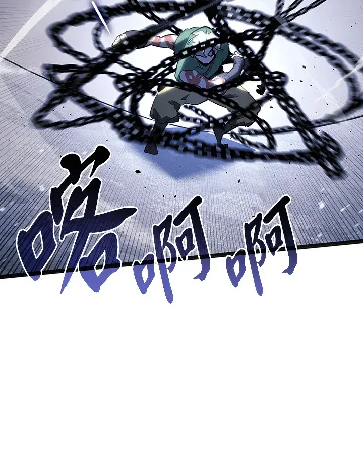 《死神漂月》第2季 第3话图102
