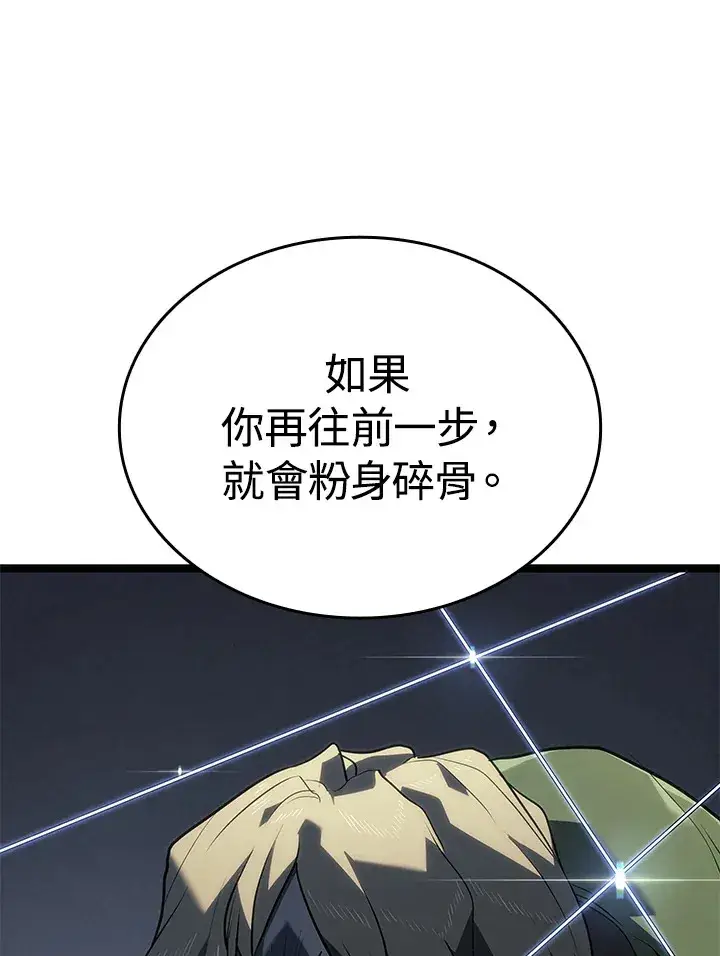 《死神漂月》第2季 第3话图128