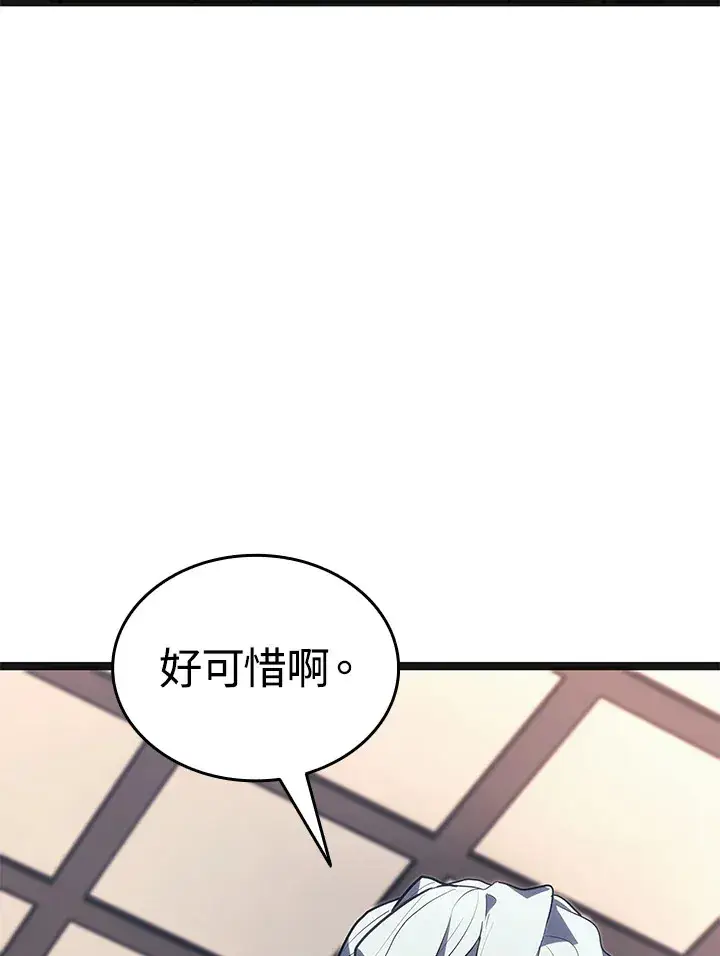 《死神漂月》第2季 第3话图130