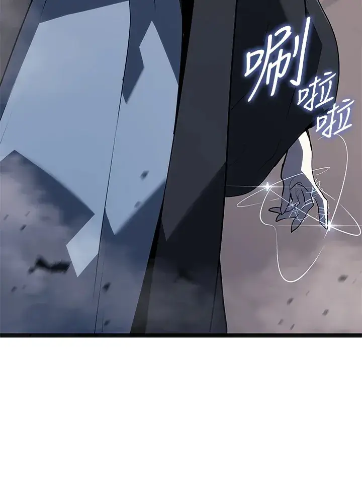 《死神漂月》第2季 第3话图132