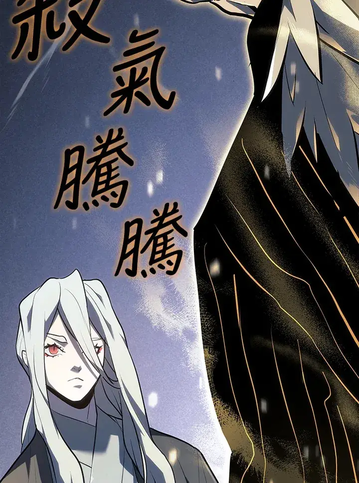《死神漂月》第2季 第3话图142