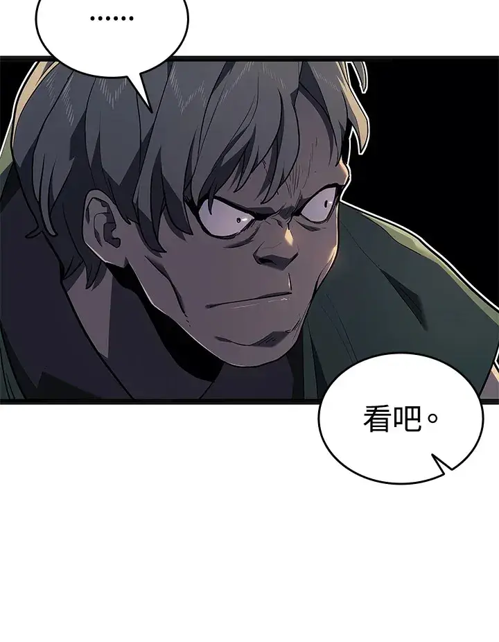 《死神漂月》第2季 第3话图150