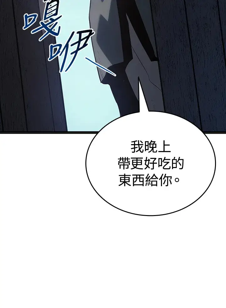 《死神漂月》第2季 第3话图16