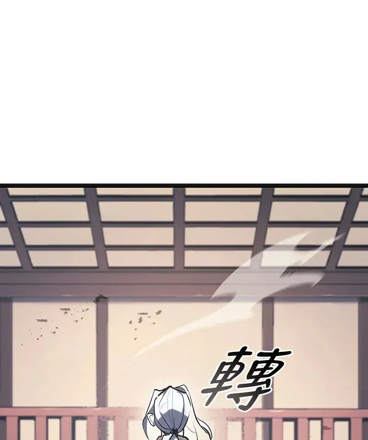 《死神漂月》第2季 第3话图162