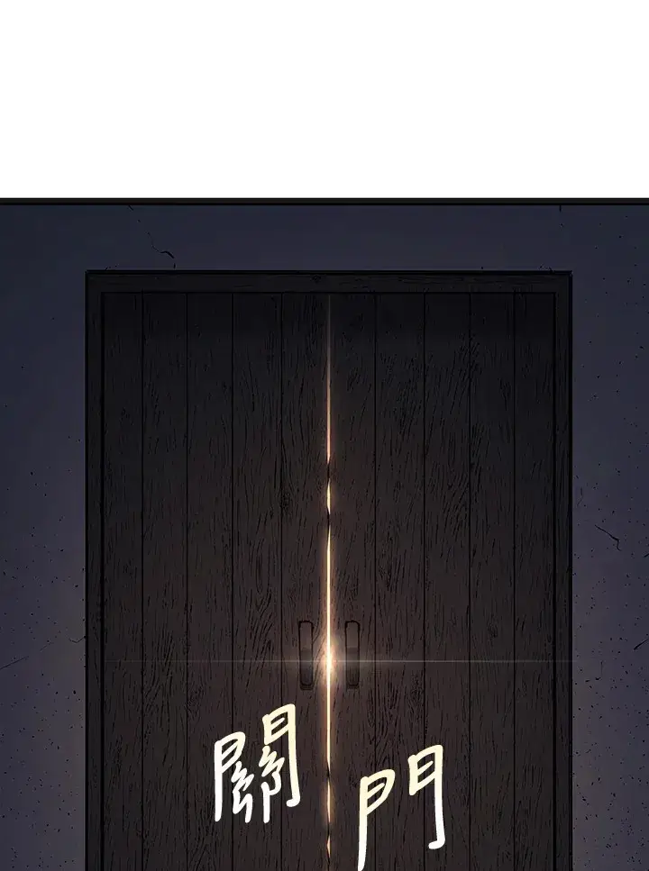 《死神漂月》第2季 第3话图17