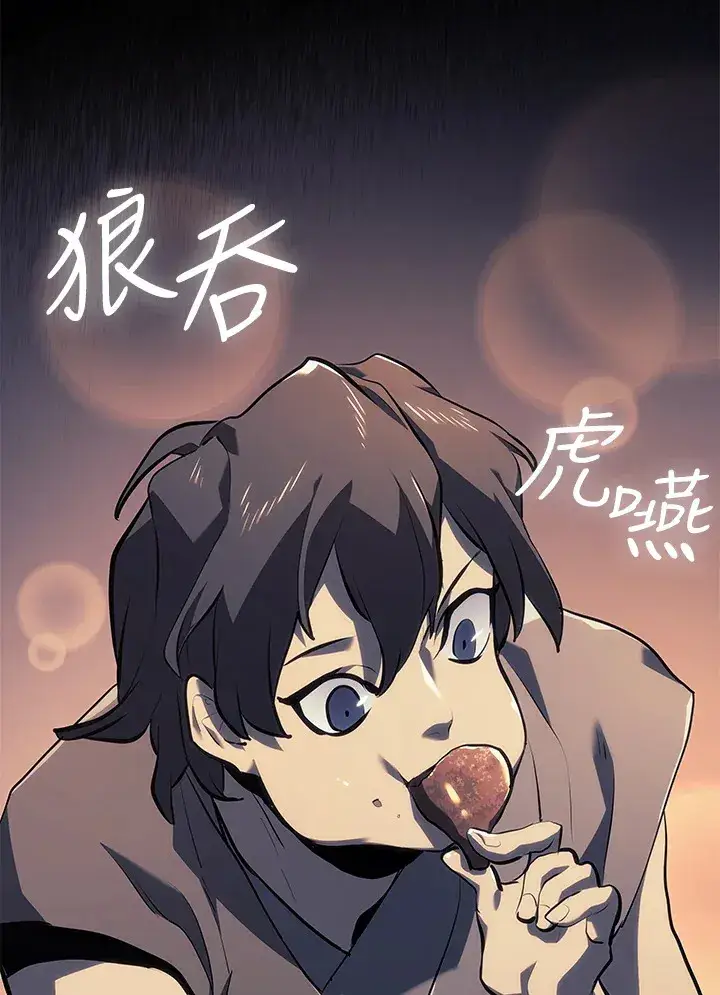 《死神漂月》第2季 第3话图171
