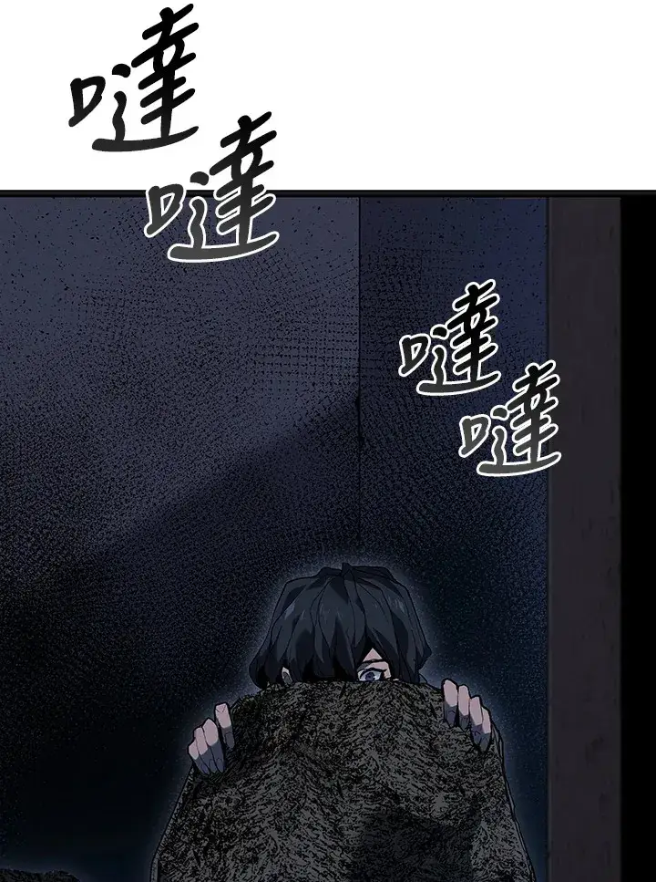 《死神漂月》第2季 第3话图19