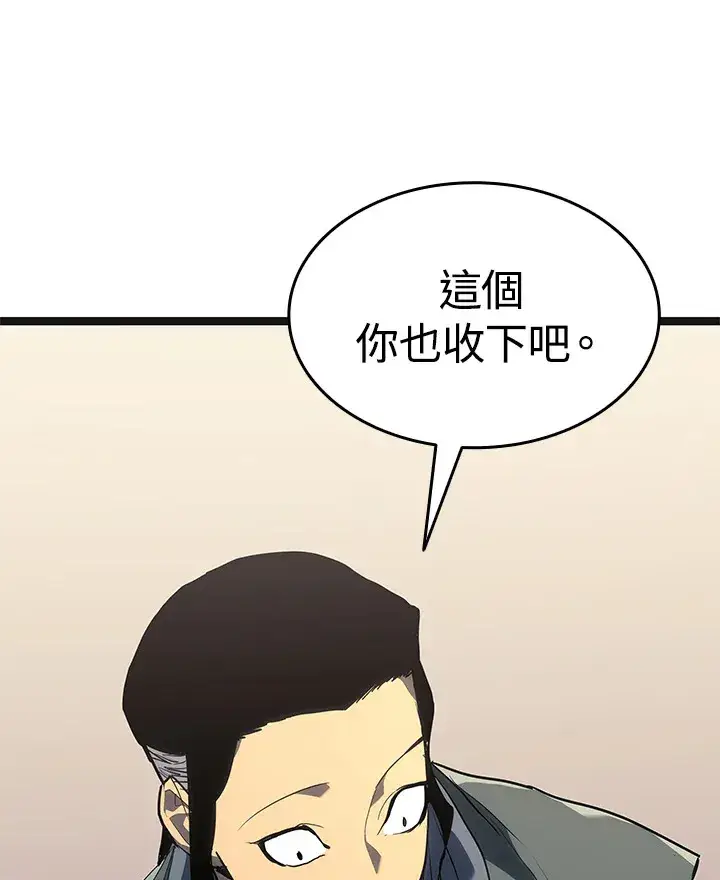 《死神漂月》第2季 第3话图43