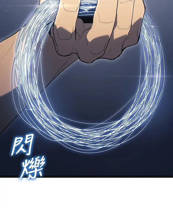 《死神漂月》第2季 第3话图46