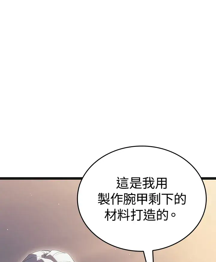 《死神漂月》第2季 第3话图47