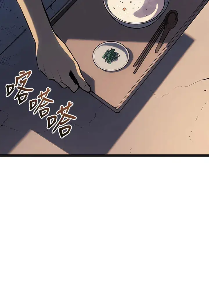 《死神漂月》第2季 第3话图6