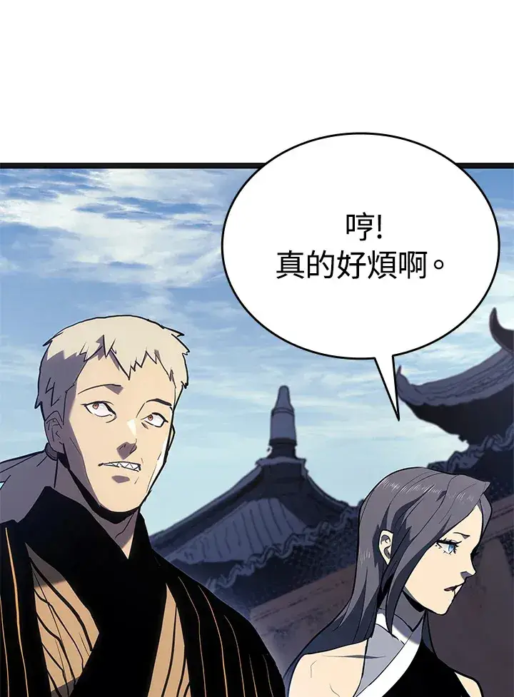 《死神漂月》第2季 第3话图66