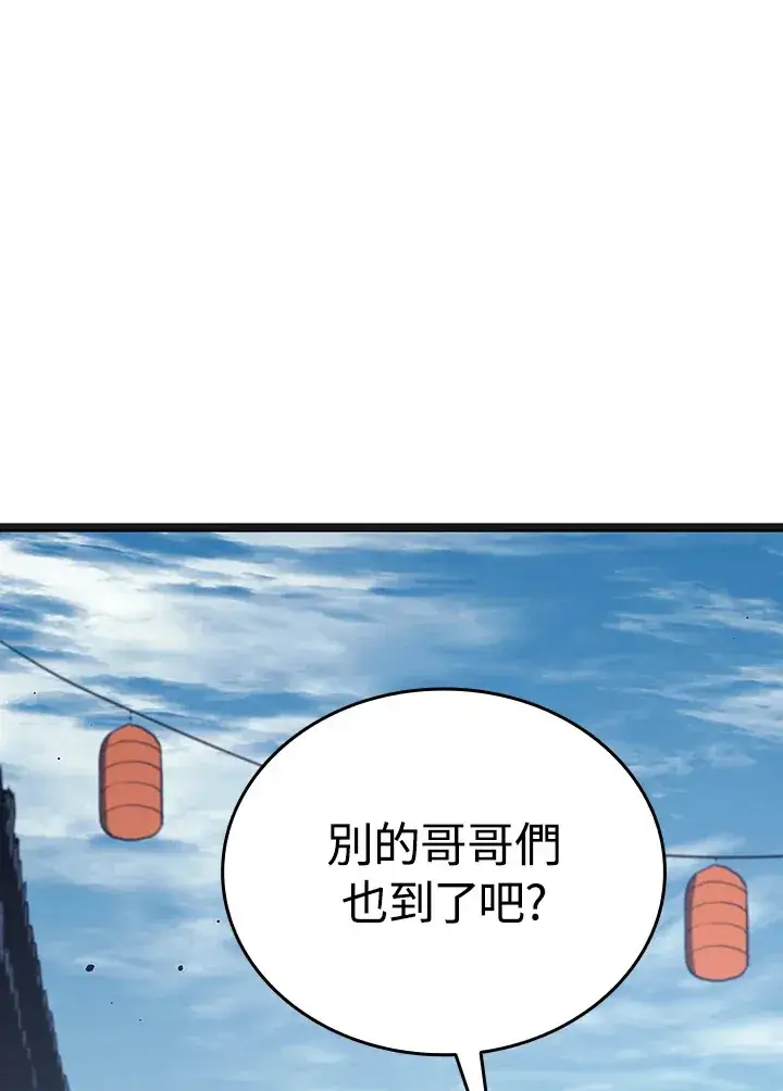 《死神漂月》第2季 第3话图72