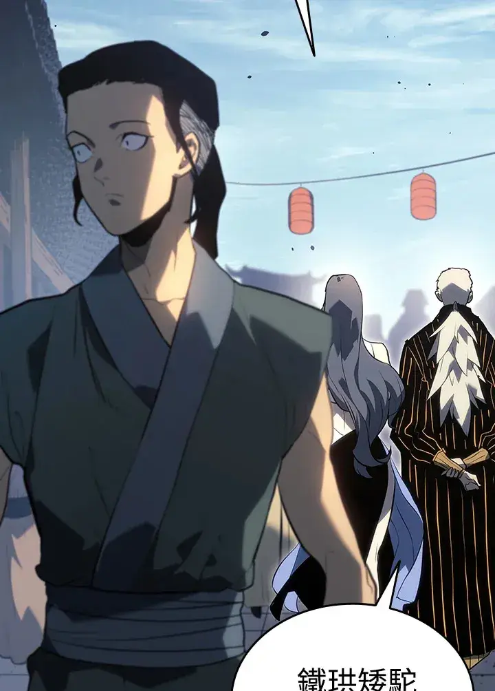 《死神漂月》第2季 第3话图73