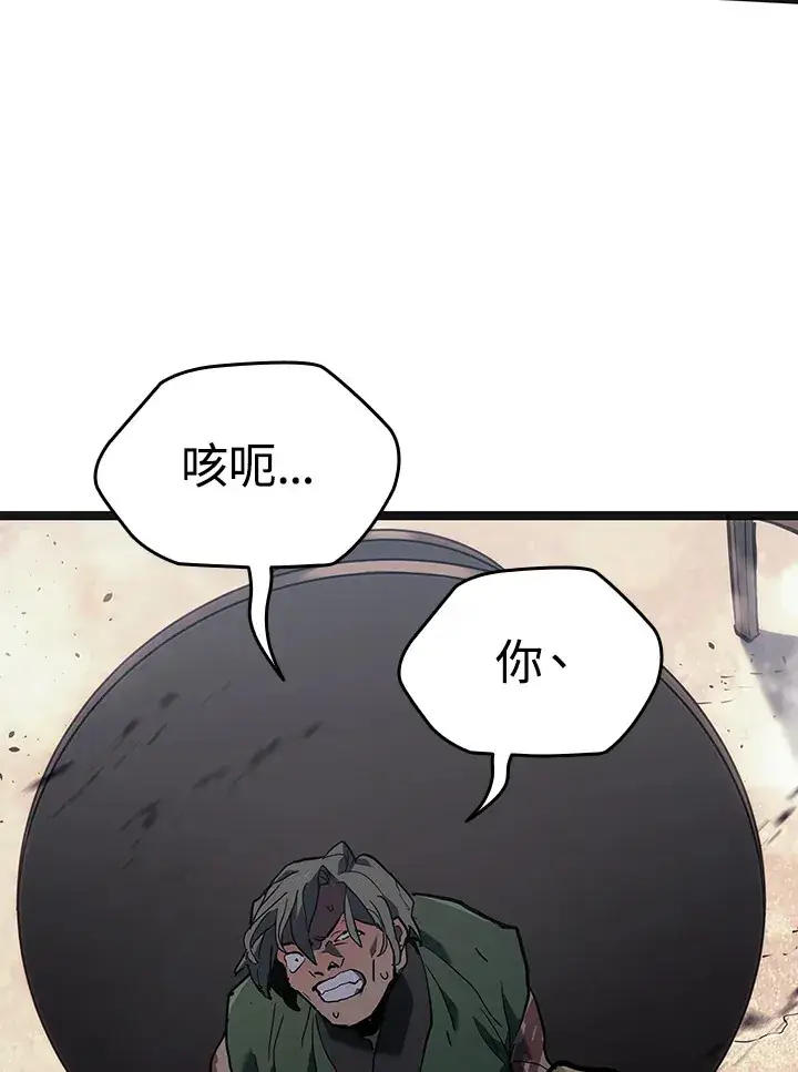 《死神漂月》第2季 第3话图80
