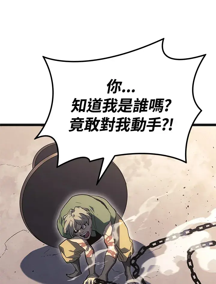 《死神漂月》第2季 第3话图89