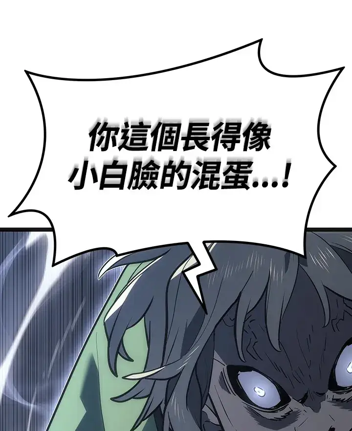 《死神漂月》第2季 第3话图94