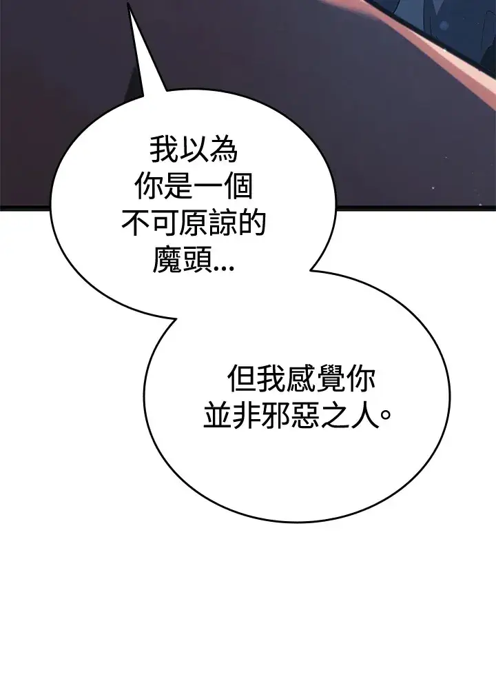 《死神漂月》第2季 第4话图110