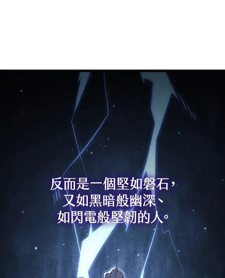 《死神漂月》第2季 第4话图111