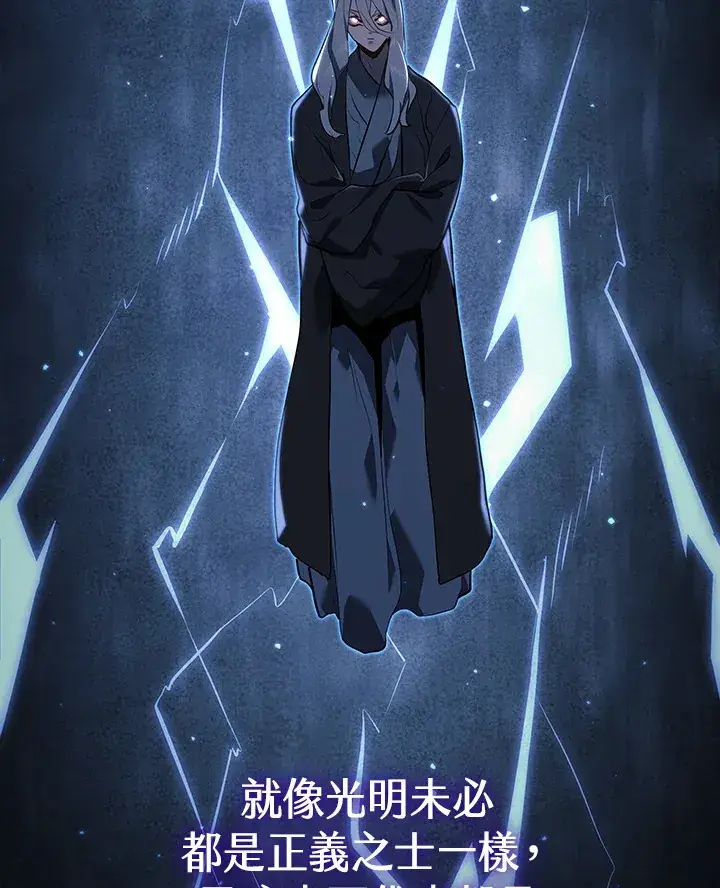 《死神漂月》第2季 第4话图112