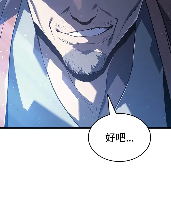 《死神漂月》第2季 第4话图115