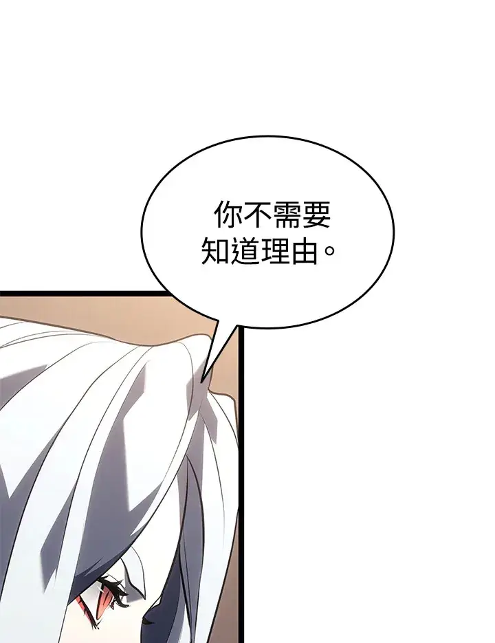 《死神漂月》第2季 第4话图12