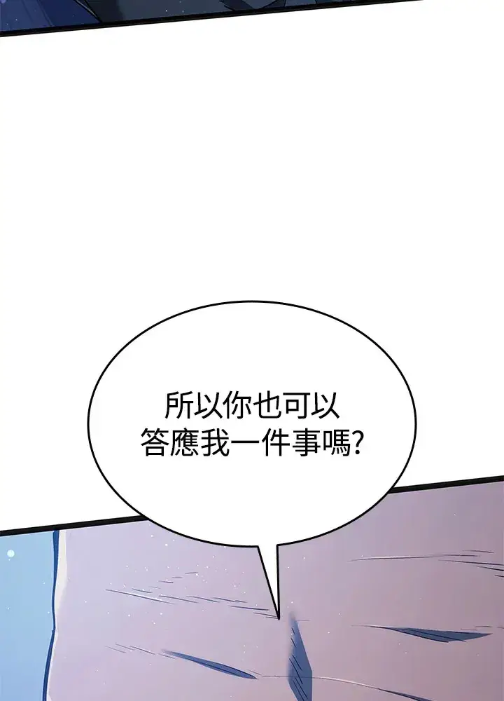 《死神漂月》第2季 第4话图120