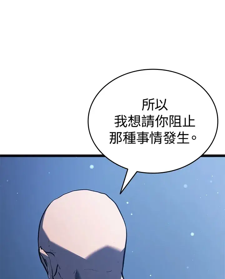 《死神漂月》第2季 第4话图126