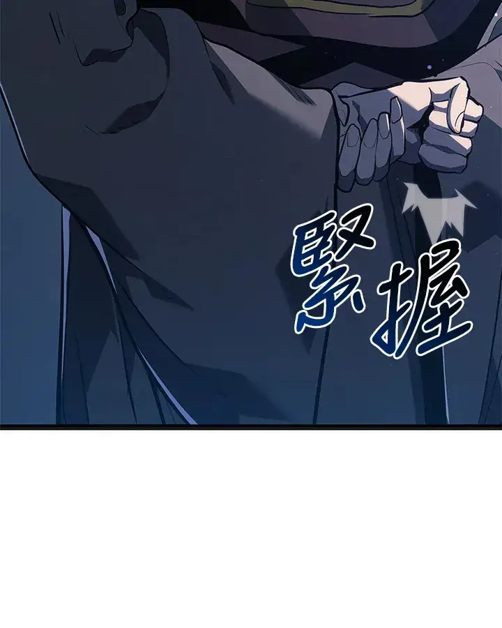 《死神漂月》第2季 第4话图128