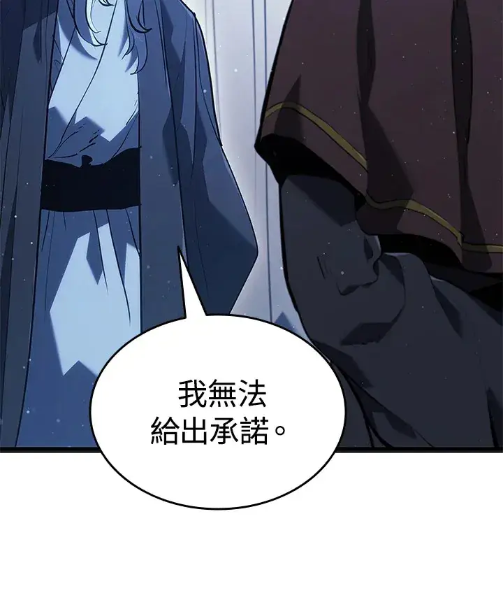《死神漂月》第2季 第4话图130